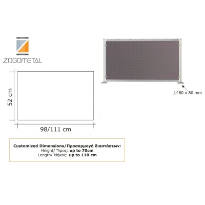 Zogometal 574 Κάλυψη Μεταλλική Σίτα Τζακιού 98x52 εκ. Μπρονζέ - Όρο