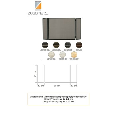 Zogometal 689 Κάλυψη Τρίφυλλη Σίτα Τζακιού 60+20+20x50 εκ. Μαύρη