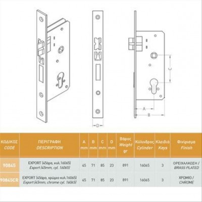 Χρώμα: Χρυσό & ασημί Διαστάσεις: Α: 45mm, Β: 71mm, C: 85mm, D23mm.